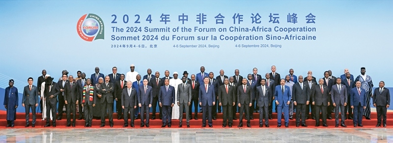 2024年9月5日上午，國家主席習近平在北京人民大會堂出席中非合作論壇北京峰會開幕式并發(fā)表主旨講話。這是開幕式前，習近平同出席峰會的外方領導人集體合影。 新華社記者 饒愛民/攝