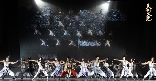 舞劇《天下大足》劇照。中國東方演藝集團供圖