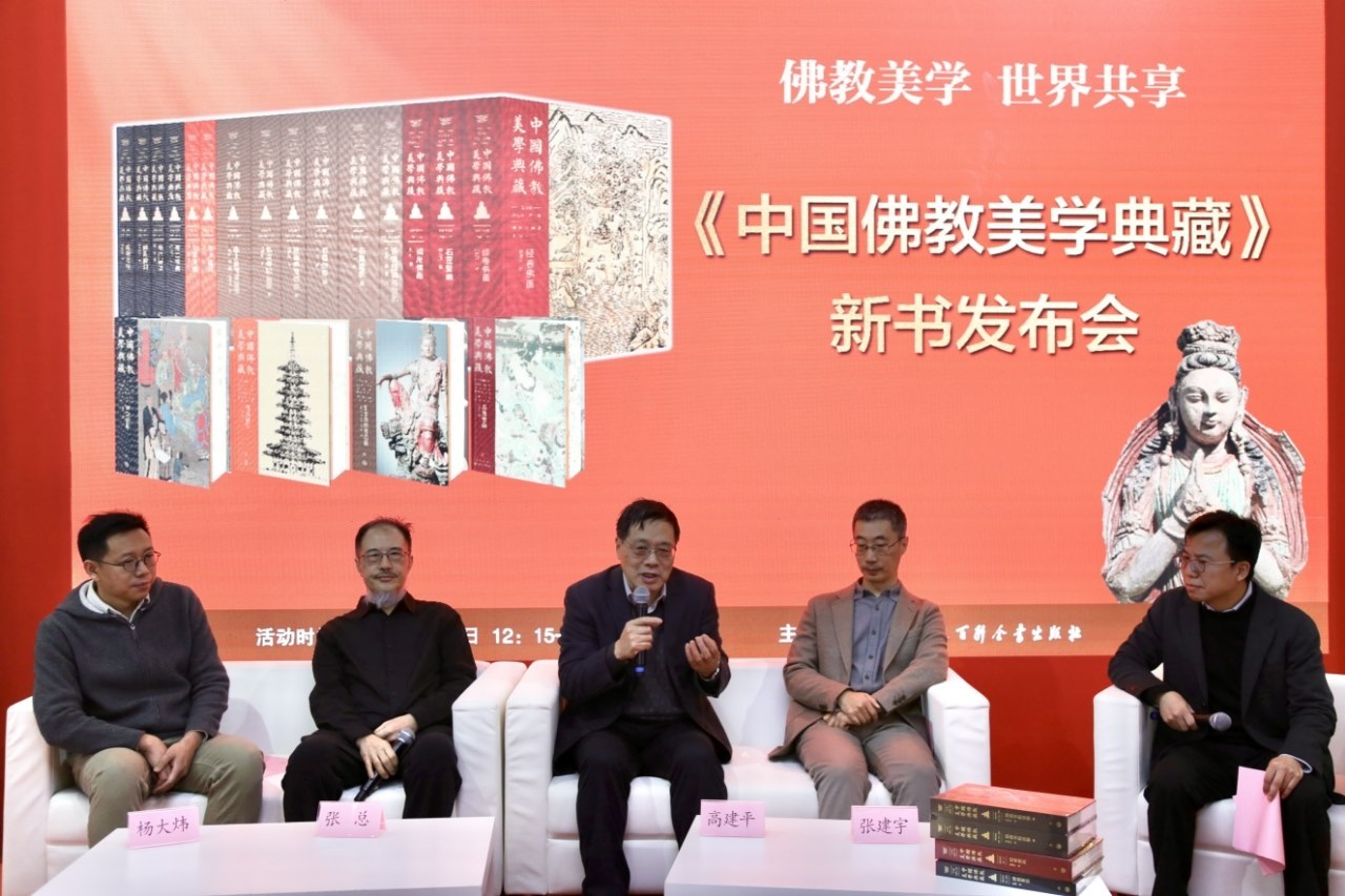 嘉賓圍繞新書展開對談。主辦方供圖