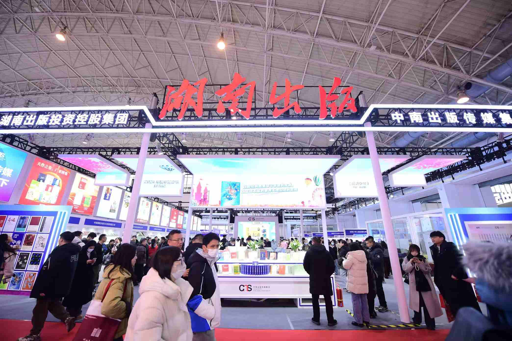 展覽現(xiàn)場(chǎng)。主辦方供圖