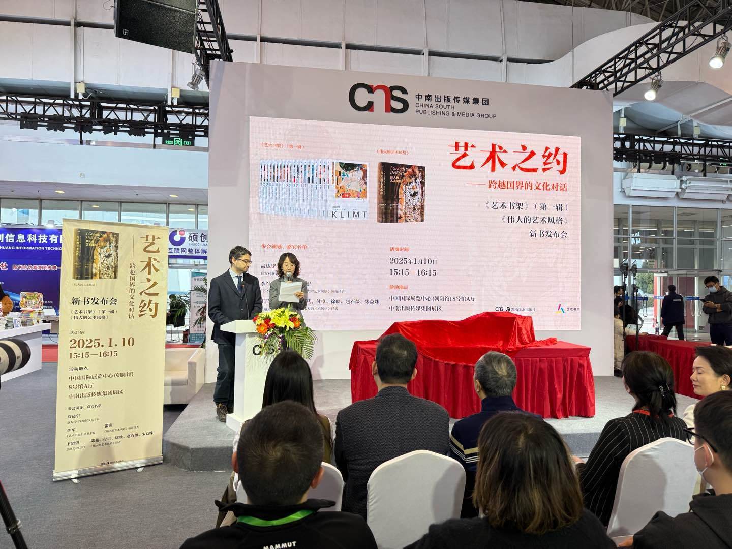 發(fā)布會現(xiàn)場。主辦方供圖