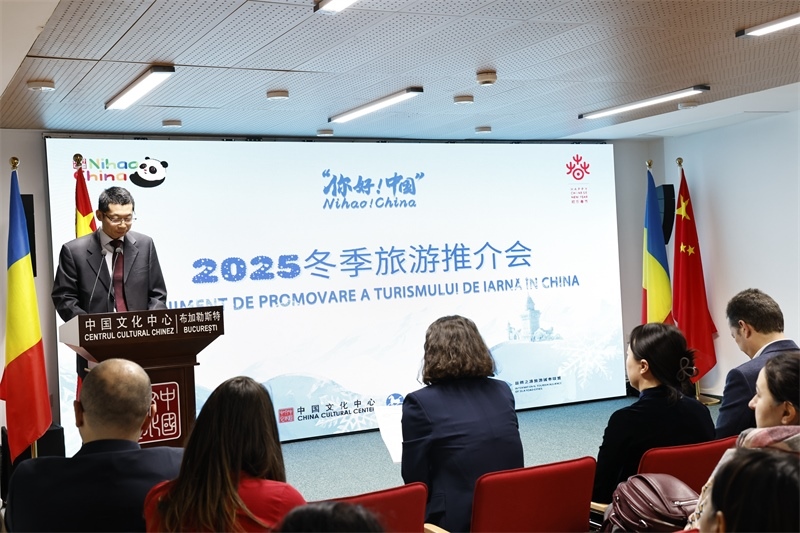 推介會(huì)現(xiàn)場(chǎng)。布加勒斯特中國文化中心供圖