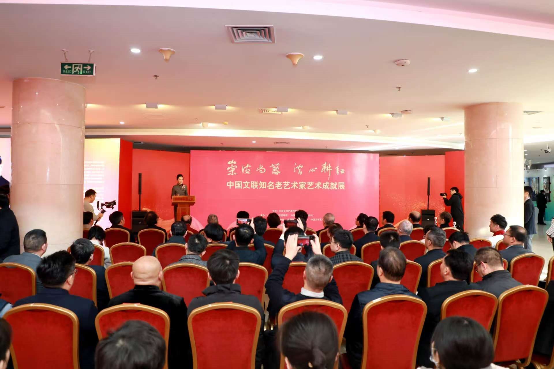 開(kāi)幕式現(xiàn)場(chǎng)。主辦方供圖