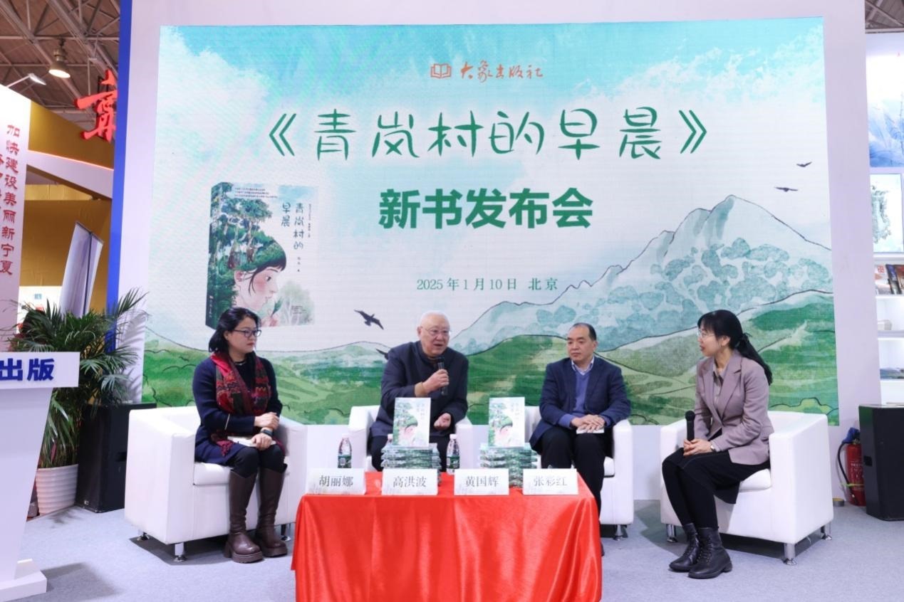 活動(dòng)現(xiàn)場(chǎng)。主辦方供圖