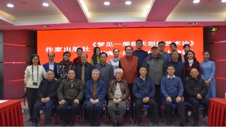 與會嘉賓合影。主辦方供圖