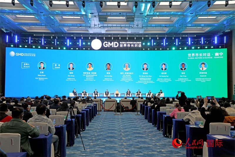 “世界市長對話·南寧”活動現(xiàn)場，中國和東盟國家多位市長或代表參加座談分享。人民網(wǎng)記者趙益普攝