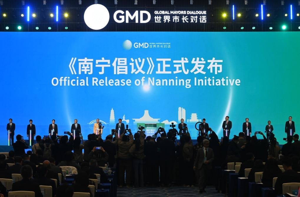 這是1月16日，在“世界市長(zhǎng)對(duì)話·南寧”活動(dòng)現(xiàn)場(chǎng)，《南寧倡議》發(fā)布。新華社記者 陸波岸 攝