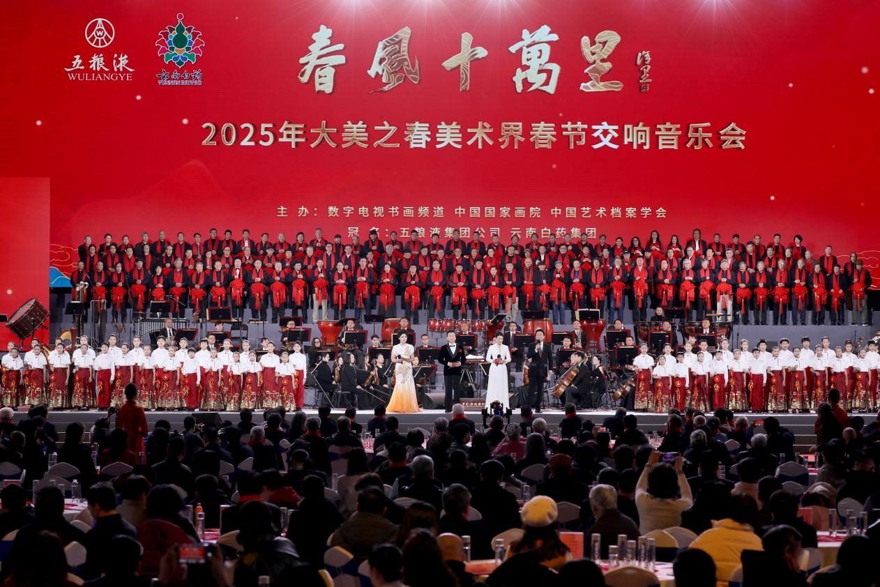 晚會(huì)現(xiàn)場(chǎng)。主辦方供圖