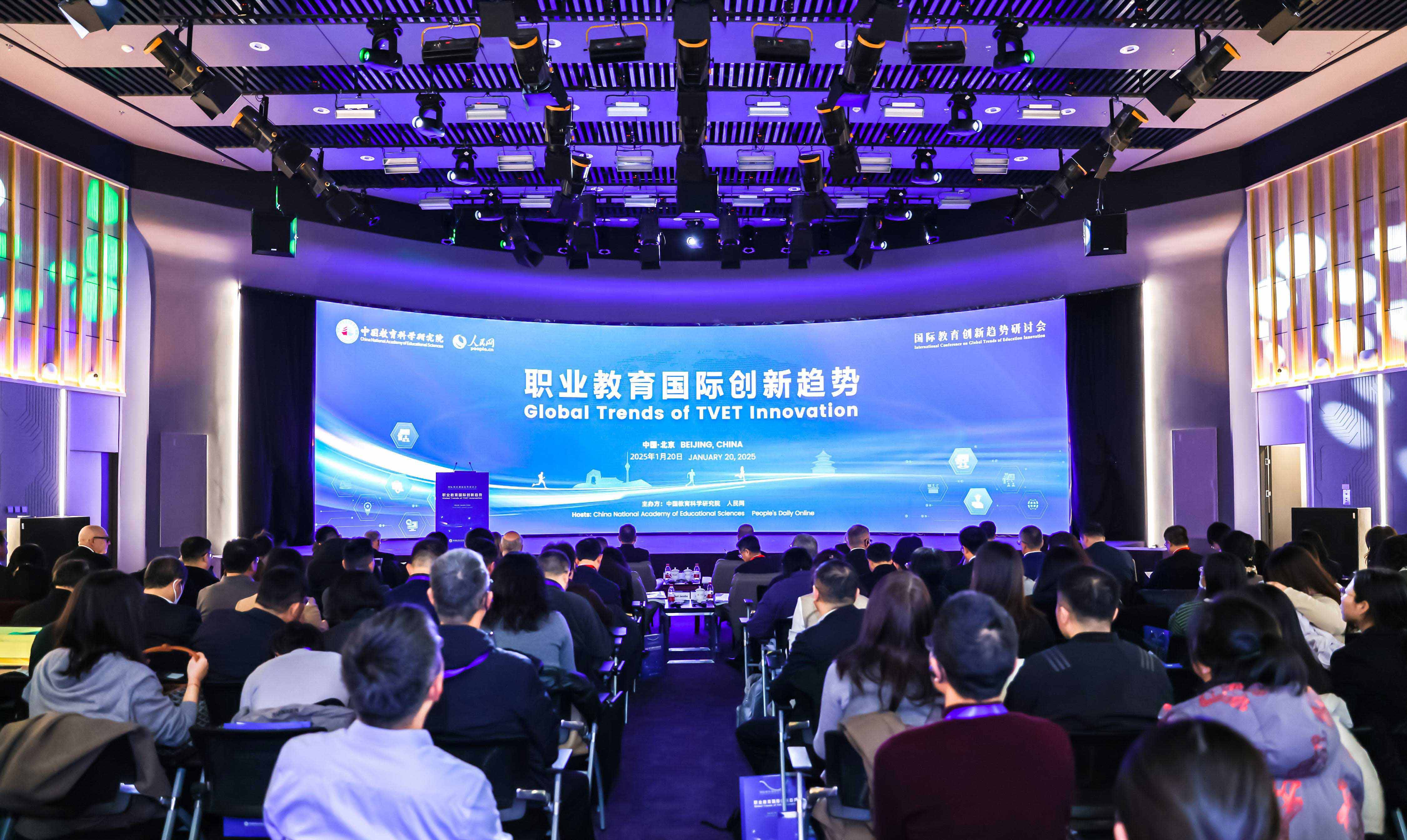 會議現(xiàn)場。