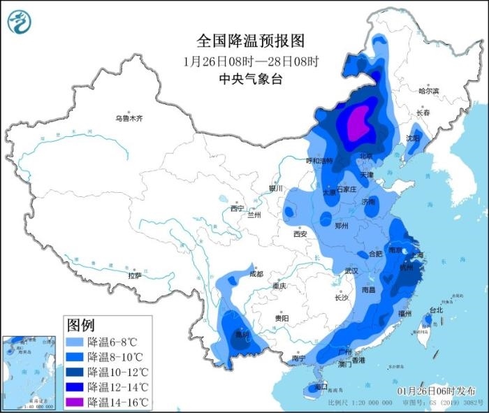 全國降溫預(yù)報(bào)圖(1月26日08時-28日08時) 圖片來源:中央氣象臺網(wǎng)站