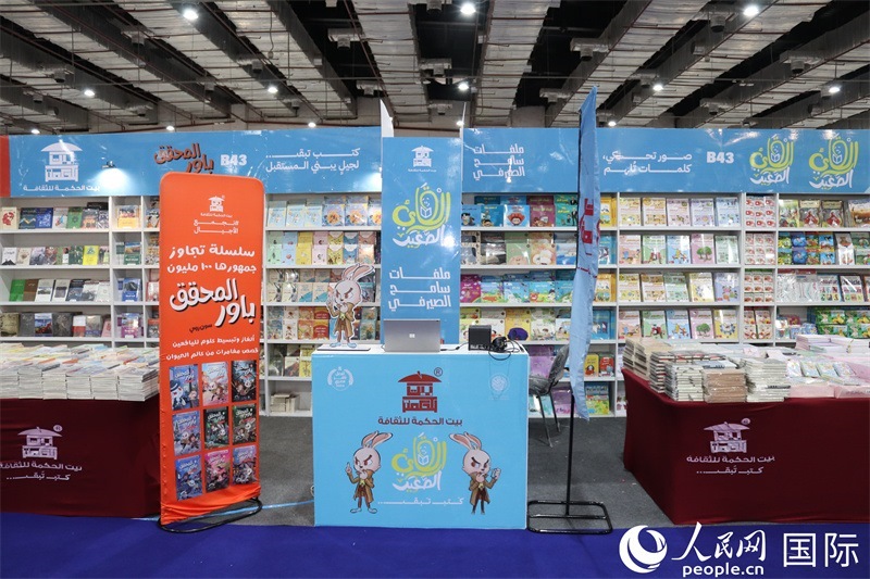 希克邁特文化集團(tuán)的展臺。人民網(wǎng)記者 黃培昭攝