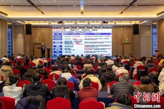 2月9日，深圳理工大學在長沙舉行2025年湖南省招生說明會。深圳理工大學供圖