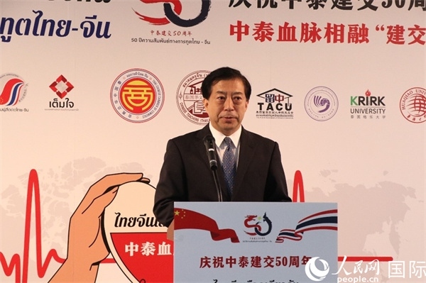 中國駐泰國大使韓志強在開幕式上致辭。朱瀟逸攝