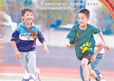 2024年10月12日，江西省吉安市峽江縣實驗小學學生在進行足球訓練。