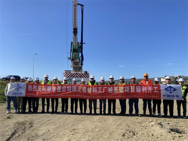 貝特瑞樁基礎(chǔ)項目正式開工 。貝特瑞供圖