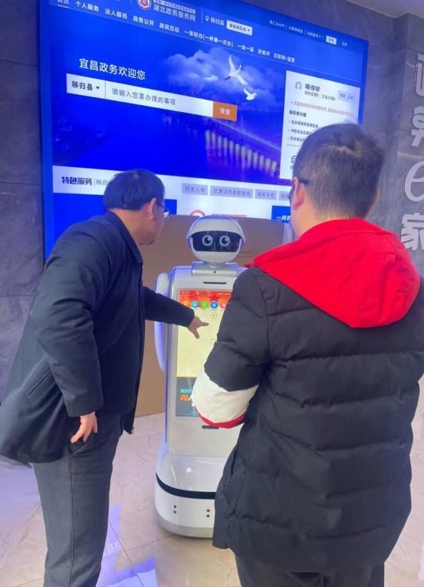秭歸縣政務(wù)服務(wù)中心“AI員工”。受訪者供圖