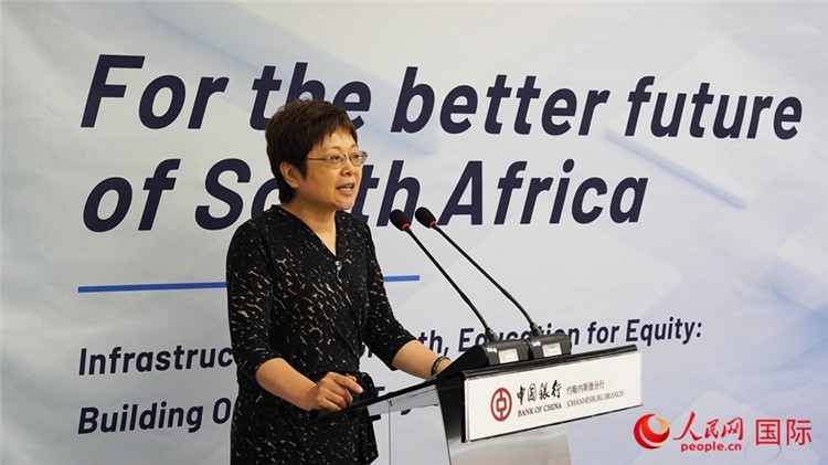 劉峪公參致辭。人民網(wǎng) 劉暢攝