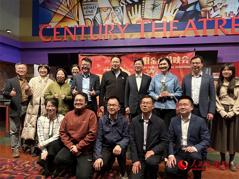 中國駐舊金山總領(lǐng)館外交官們在特映會現(xiàn)場合影 鄧圩攝