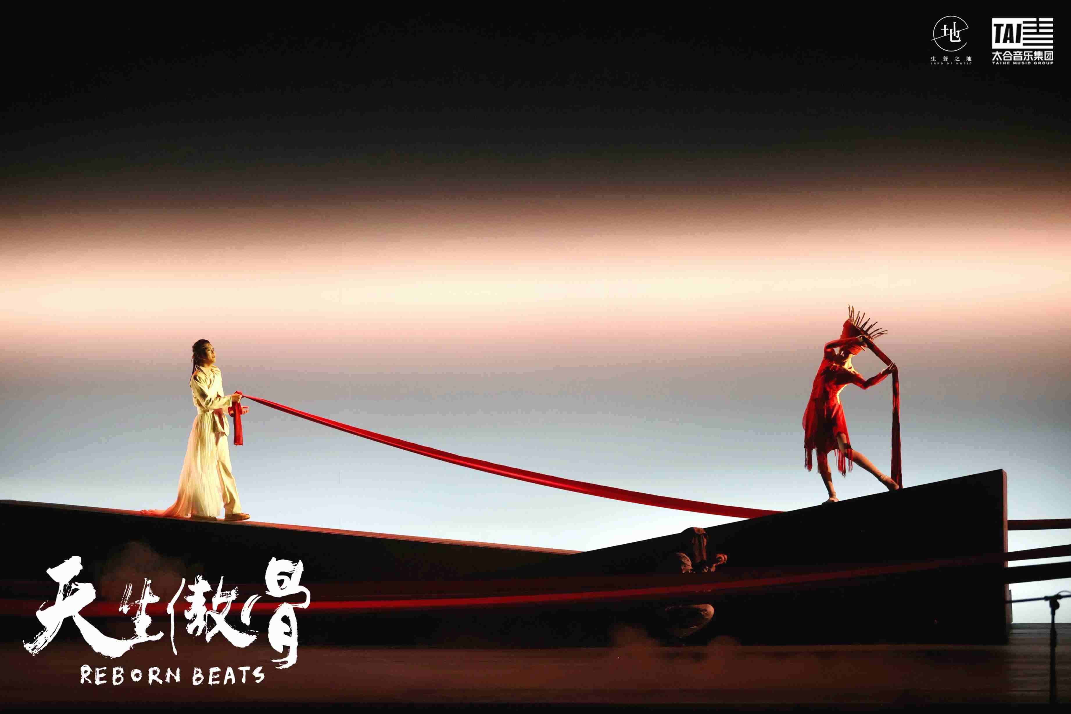 舞臺(tái)劇《天生傲骨》演出現(xiàn)場(chǎng)。主辦方供圖