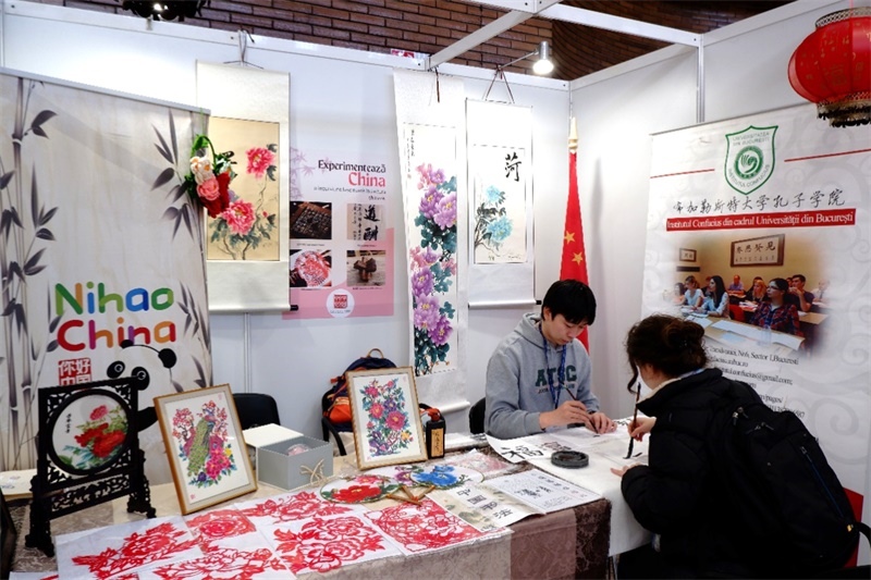 展位現(xiàn)場。布加勒斯特大學孔子學院供圖