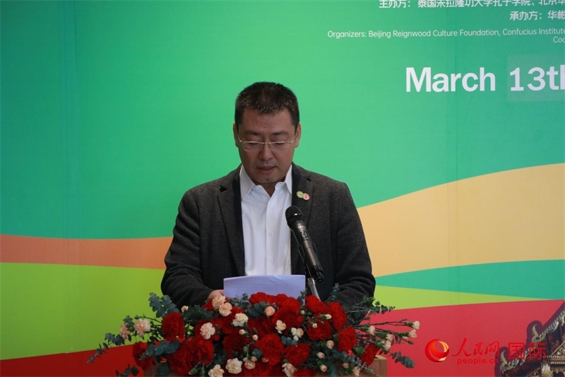 朱拉隆功大學孔子學院院長韓圣龍發(fā)表講話。朱瀟逸攝