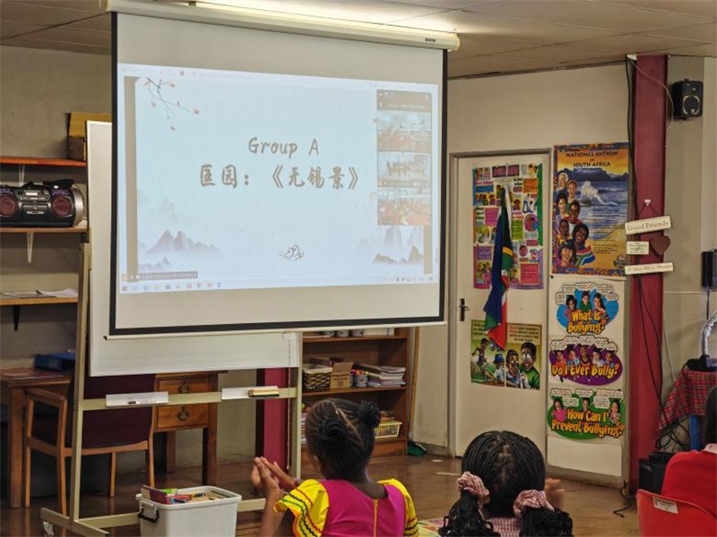 匡園學(xué)生介紹無(wú)錫景。