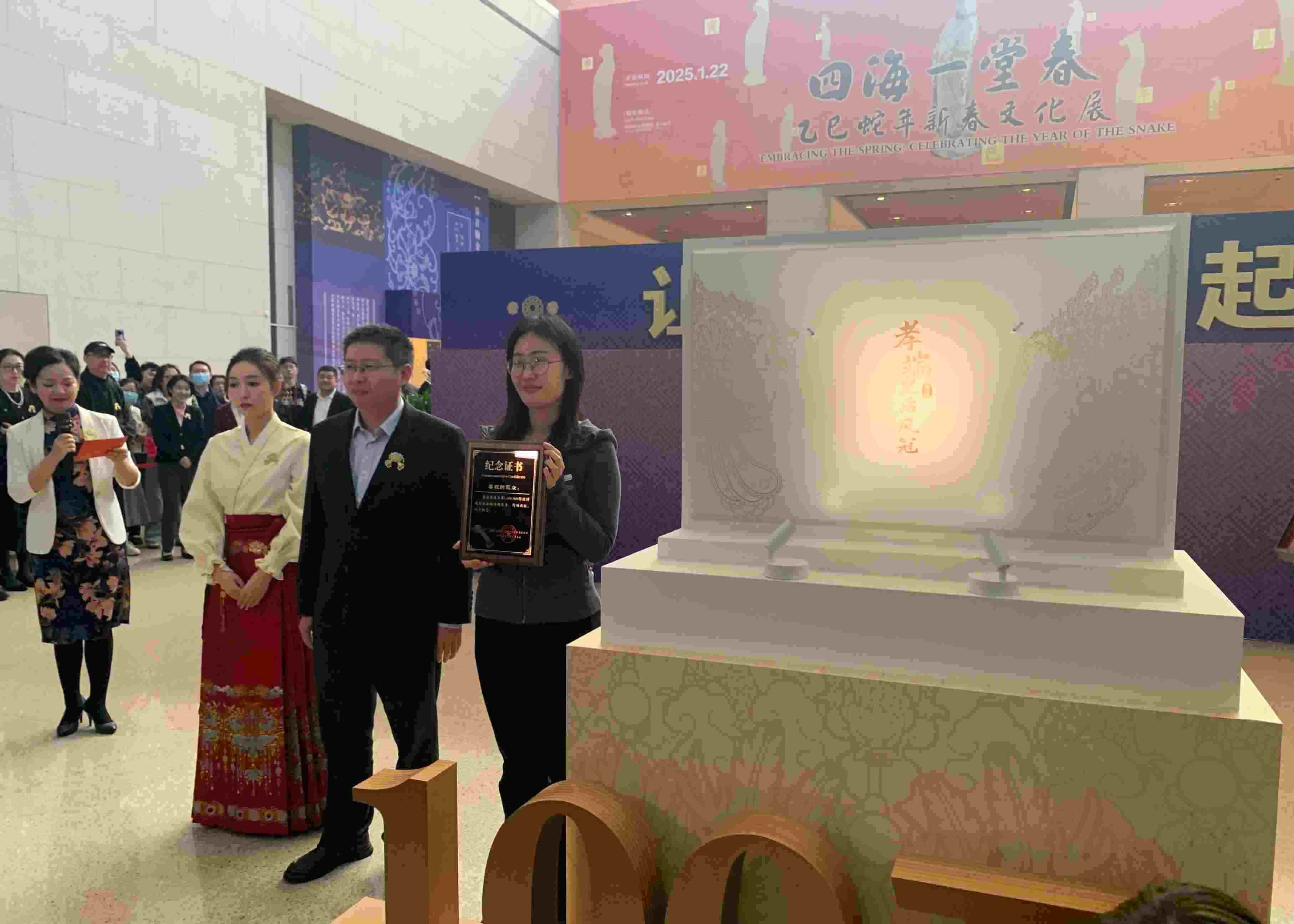 國博文創(chuàng)團隊精心準備了“紀念款鳳冠冰箱貼”和紀念證書贈送給第100萬件鳳冠冰箱貼的購買者。人民網(wǎng)記者 劉穎穎攝