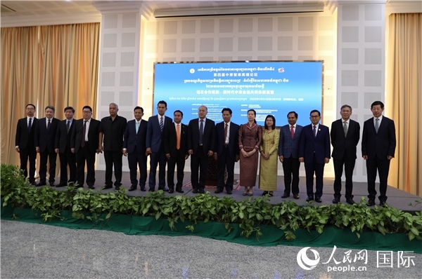 嘉賓合影。人民網(wǎng)記者 簡承淵攝