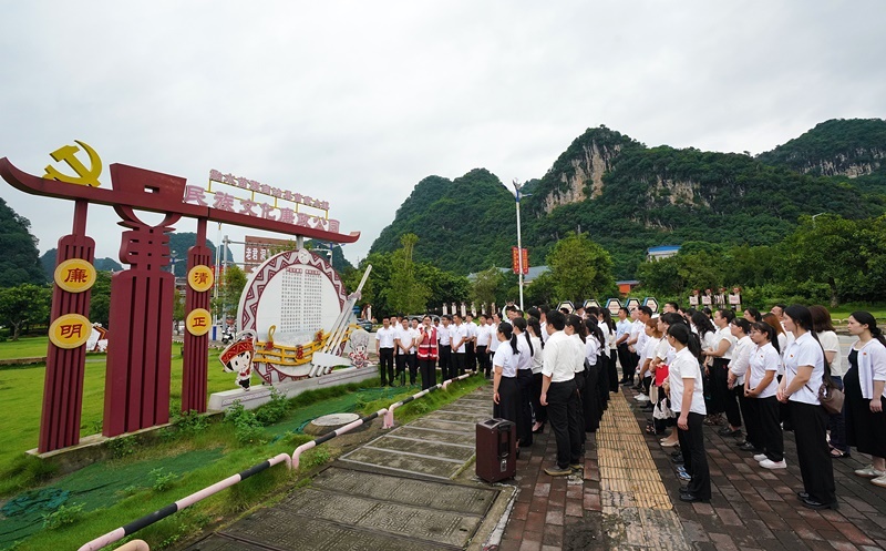 2024年7月1日，在廣西融水苗族自治縣民族文化廉政公園，預(yù)備黨員接受廉政教育。