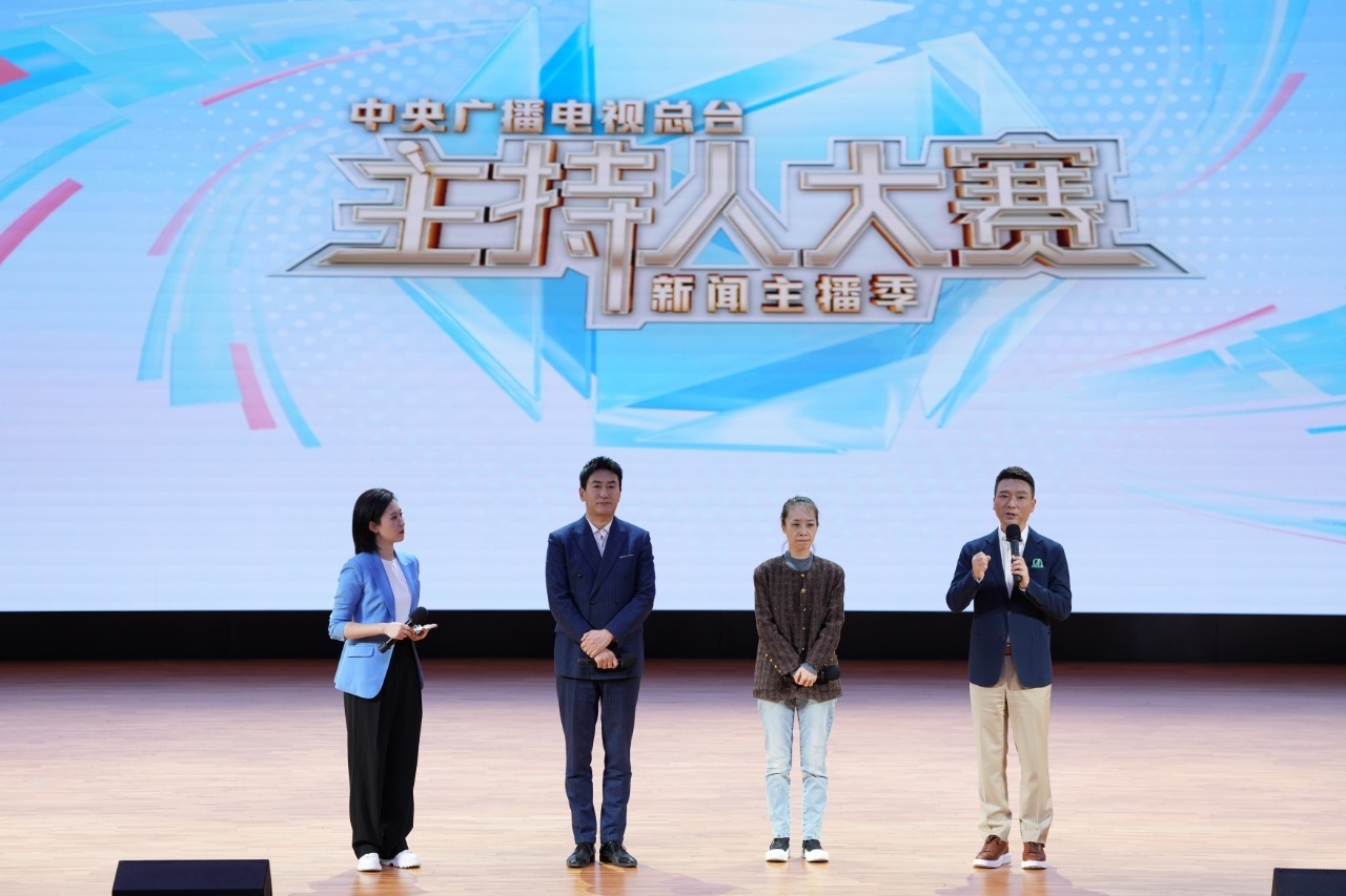 活動(dòng)現(xiàn)場(chǎng)。中央廣播電視總臺(tái)供圖