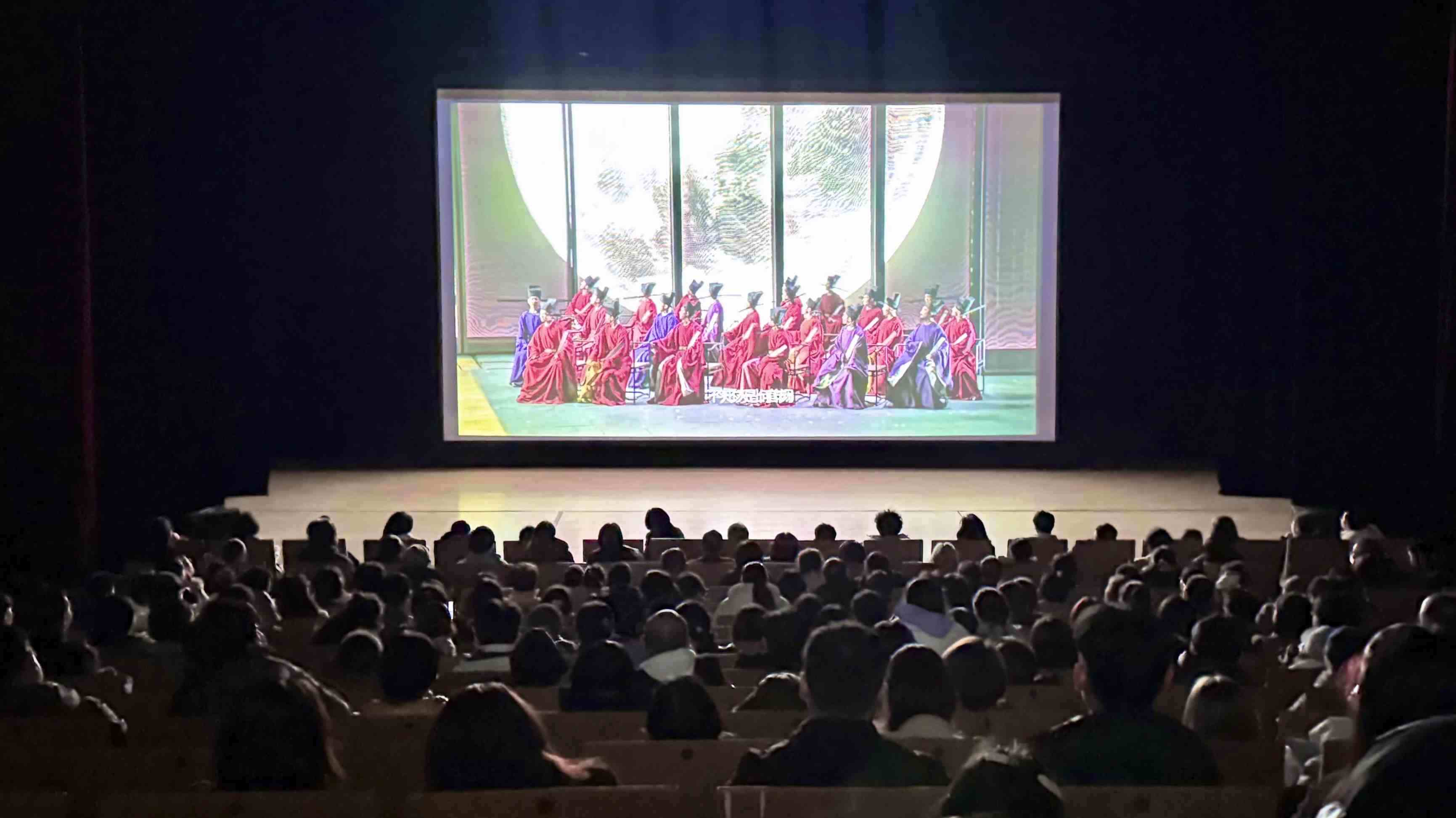 觀眾在哈爾濱大劇院欣賞《蘇堤春曉》。國話供圖