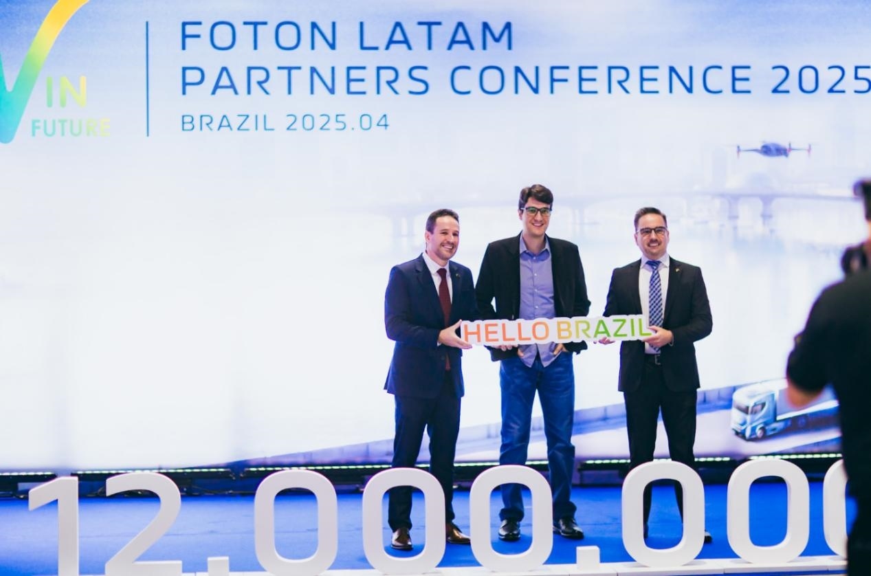 當(dāng)?shù)貢r間4月8日，福田汽車2025拉美合作伙伴大會暨巴西工廠首車下線儀式在巴西圣保羅舉行。福田巴西工廠供圖