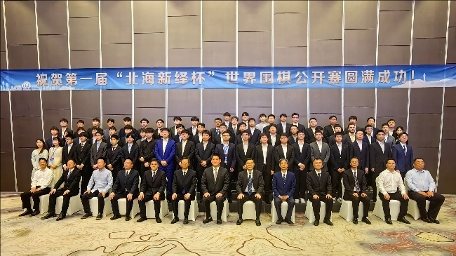開(kāi)幕式嘉賓及64強(qiáng)棋手合影。人民網(wǎng)記者 李乃妍攝