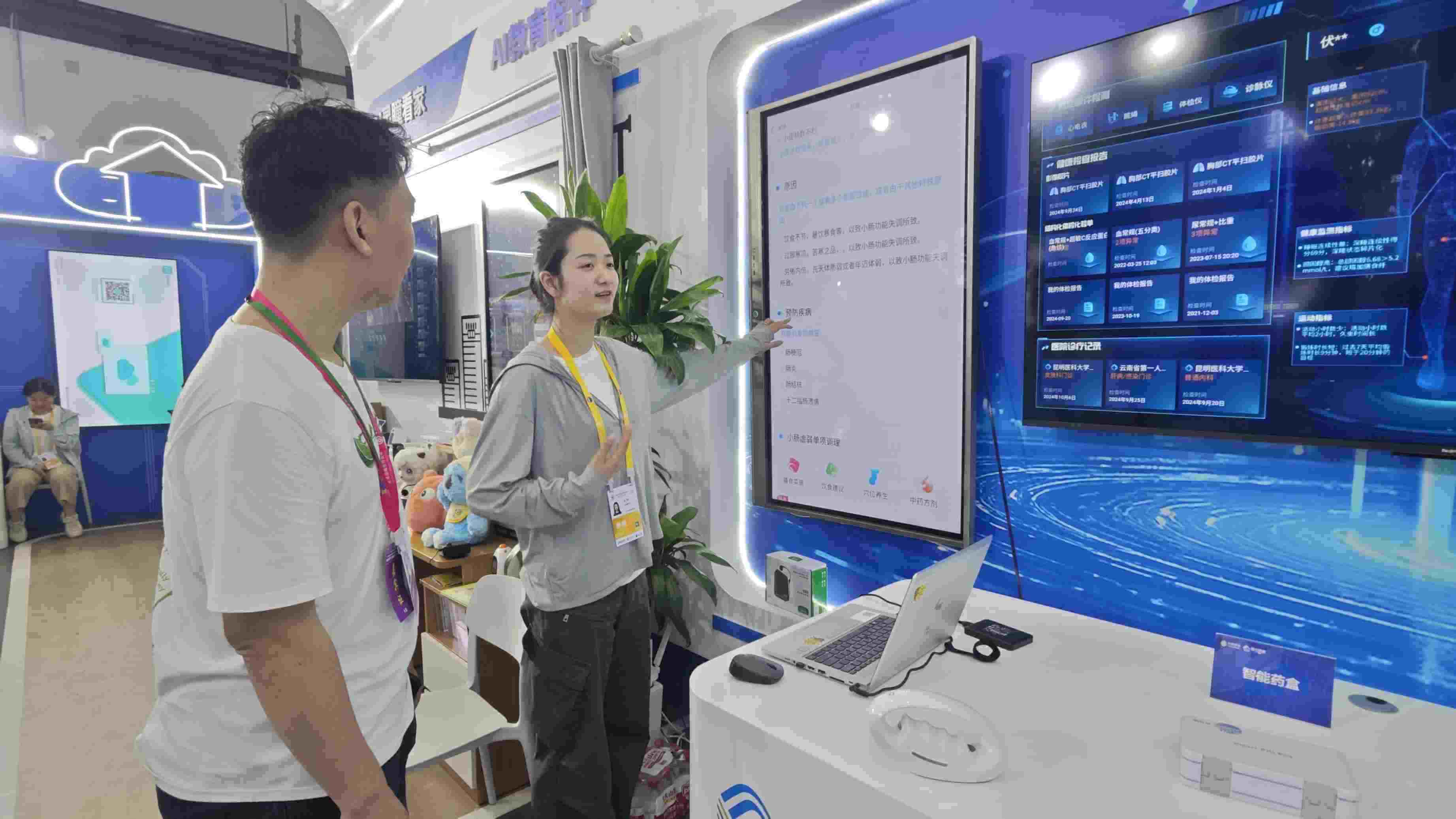 記者感受AI賦能體檢報(bào)告的智能化分析。人民網(wǎng)記者 黃盛攝