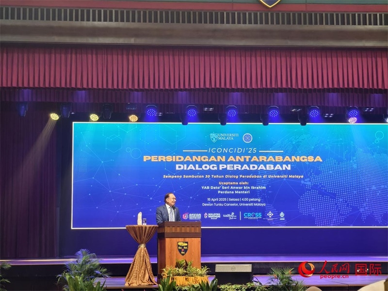 馬來(lái)西亞總理安瓦爾致辭 人民網(wǎng)褚君攝