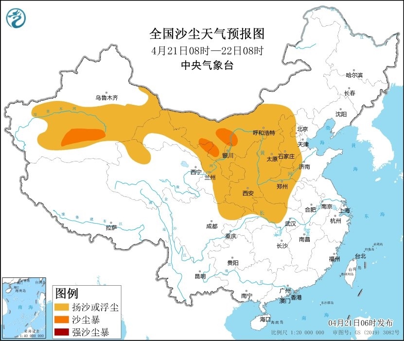 全國(guó)沙塵天氣預(yù)報(bào)圖（4月21日08時(shí)-22日08時(shí)）