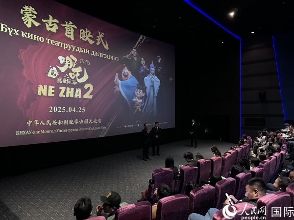 圖為《哪吒2》首映式現(xiàn)場(chǎng)。人民網(wǎng)記者 張朋輝攝