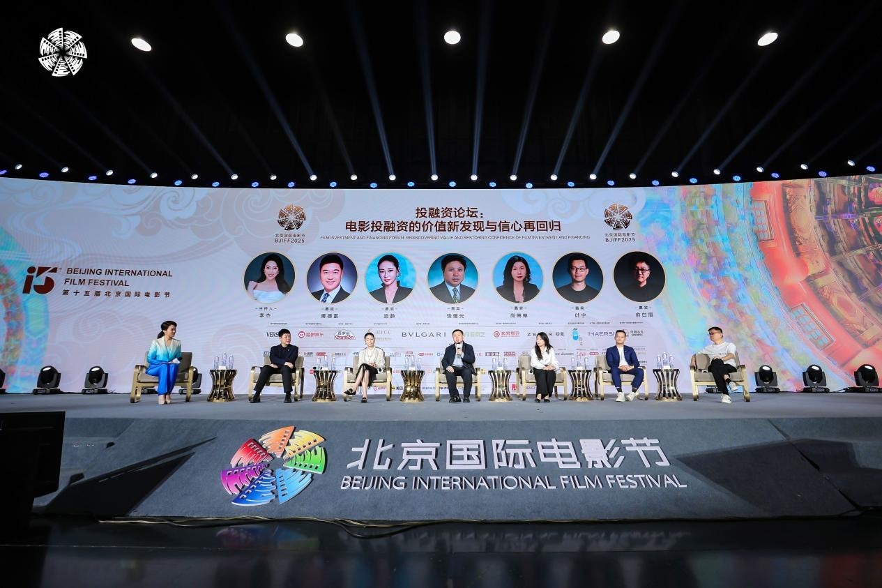 論壇現(xiàn)場(chǎng)。主辦方供圖