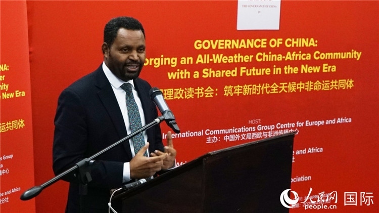 埃塞俄比亞駐南非公使銜參贊顧秋博·柏拉楚在讀書(shū)會(huì)上發(fā)言。人民網(wǎng) 劉暢攝