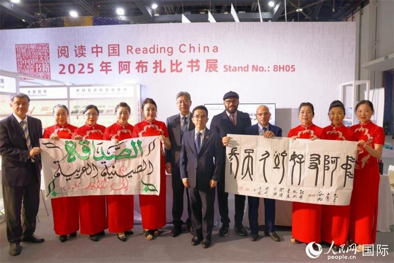 4月27日，中阿書法交流體驗(yàn)在阿布扎比書展期間舉行。人民網(wǎng)記者 張志文攝