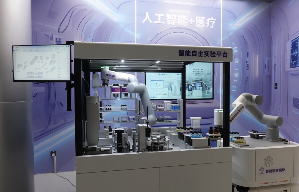 △2025年4月29日，在“模速空間”展示的用于藥物研發(fā)的智能自主實(shí)驗(yàn)平臺。