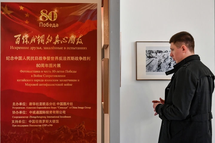 2025年4月18日，在俄羅斯首都莫斯科，嘉賓參觀紀(jì)念中國(guó)人民抗日戰(zhàn)爭(zhēng)暨世界反法西斯戰(zhàn)爭(zhēng)勝利80周年圖片展。當(dāng)日，“百煉成鋼的真心朋友”——紀(jì)念中國(guó)人民抗日戰(zhàn)爭(zhēng)暨世界反法西斯戰(zhàn)爭(zhēng)勝利80周年圖片展在中國(guó)駐俄羅斯大使館舉行。新華社記者 曹陽(yáng) 攝