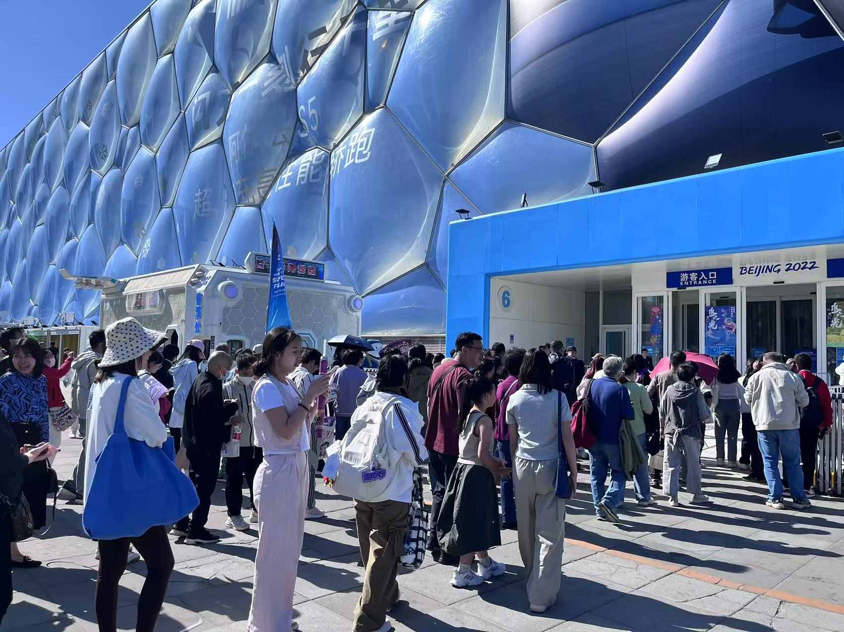 游客排隊進(jìn)入北京國家游泳中心“水立方”。人民網(wǎng)記者 李楠樺攝