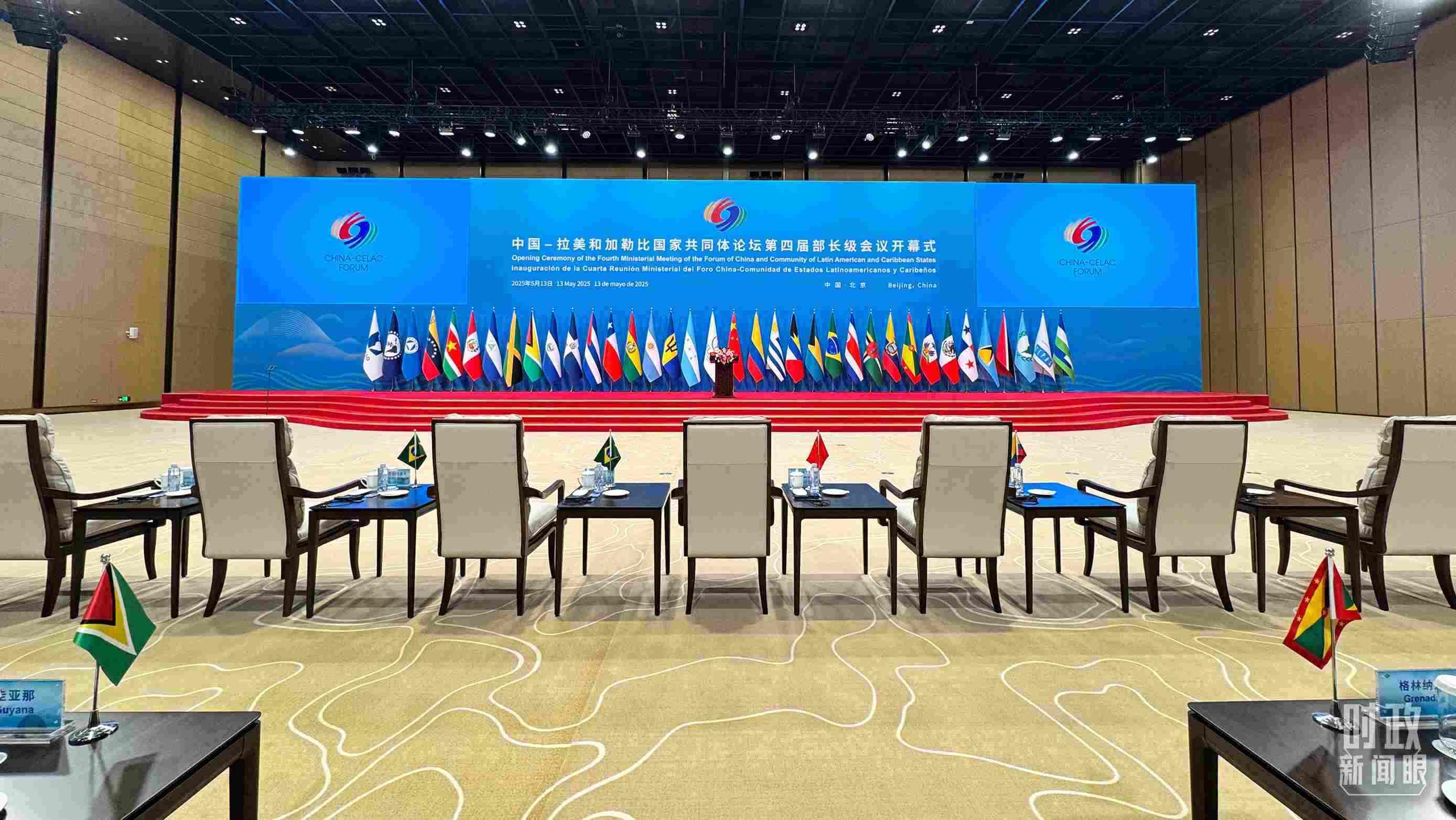 中拉論壇第四屆部長級會議開幕式會場，這是開始前的場景。（總臺央視記者李增仁拍攝）