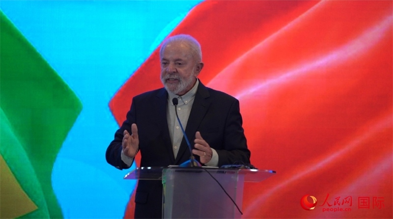 巴西總統(tǒng)盧拉·達席爾瓦14日在京舉行新聞發(fā)布會。 （人民網(wǎng)記者 魯揚攝）