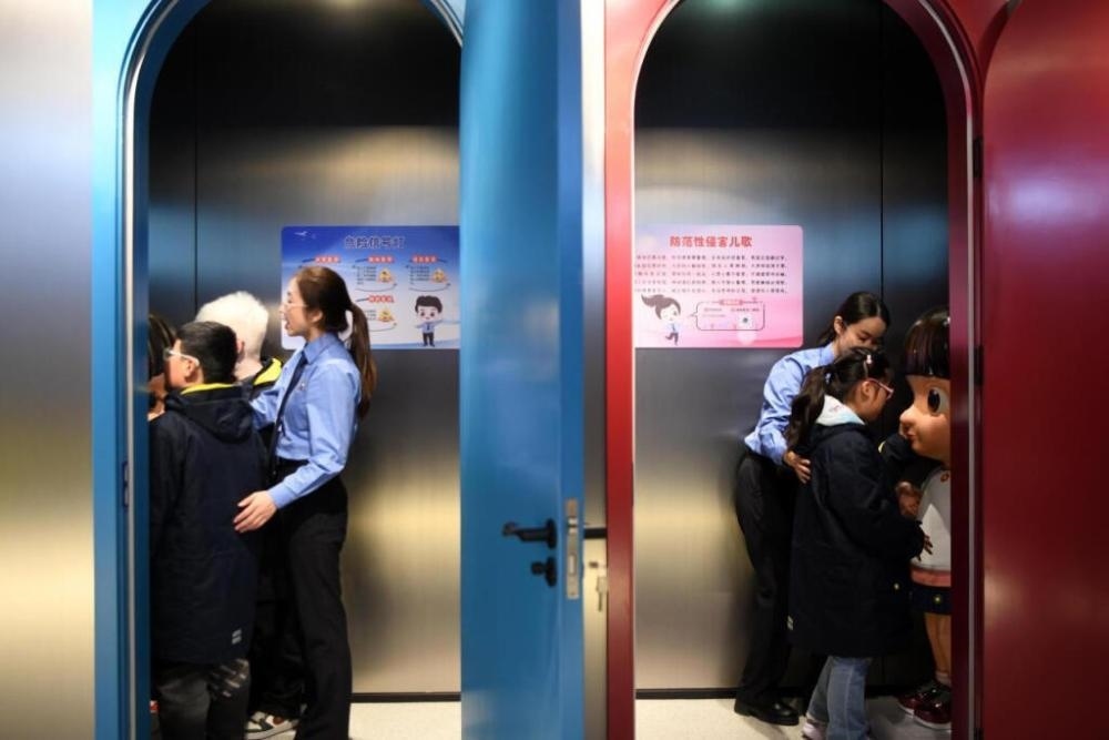 2025年4月2日，殘障兒童在無障礙青少年法治教育基地體驗。