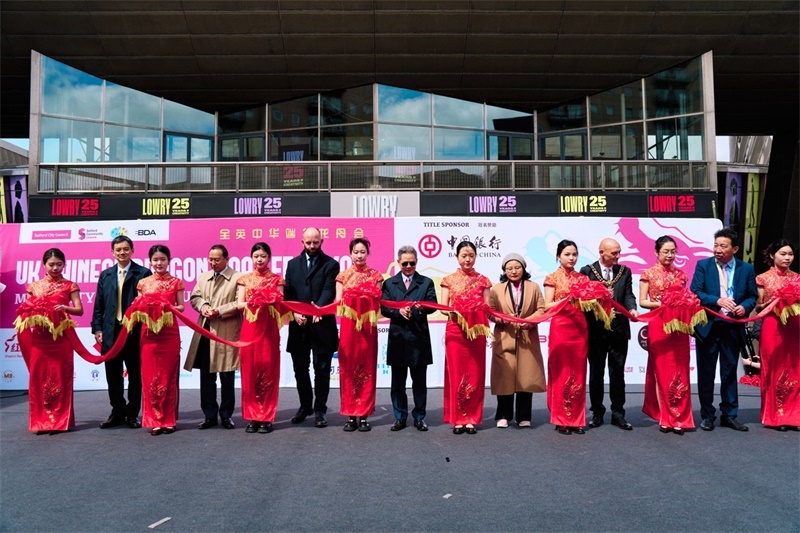 中國駐英國大使鄭澤光與出席開幕式的嘉賓共同參加開幕式剪彩儀式。楊浩鵬攝