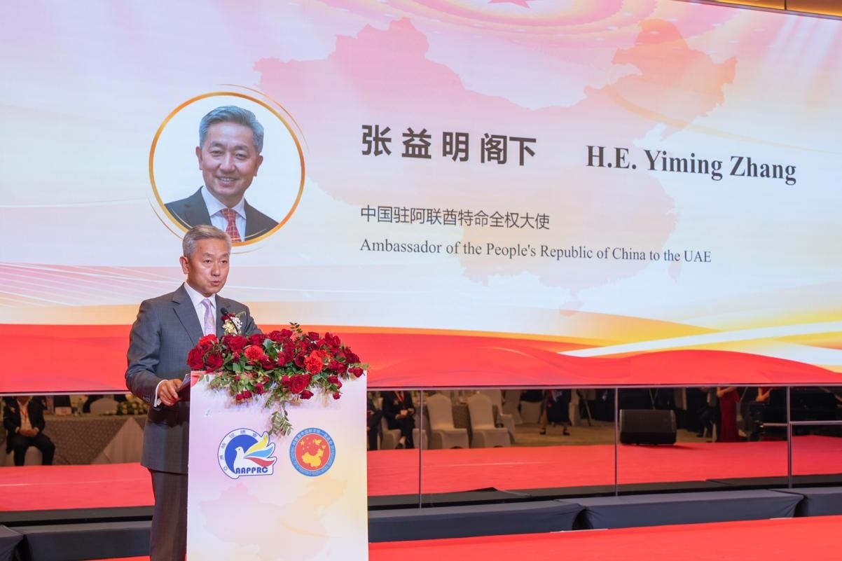 中國駐阿聯(lián)酋大使張益明致辭。人民網(wǎng) 塔里克·易卜拉欣攝