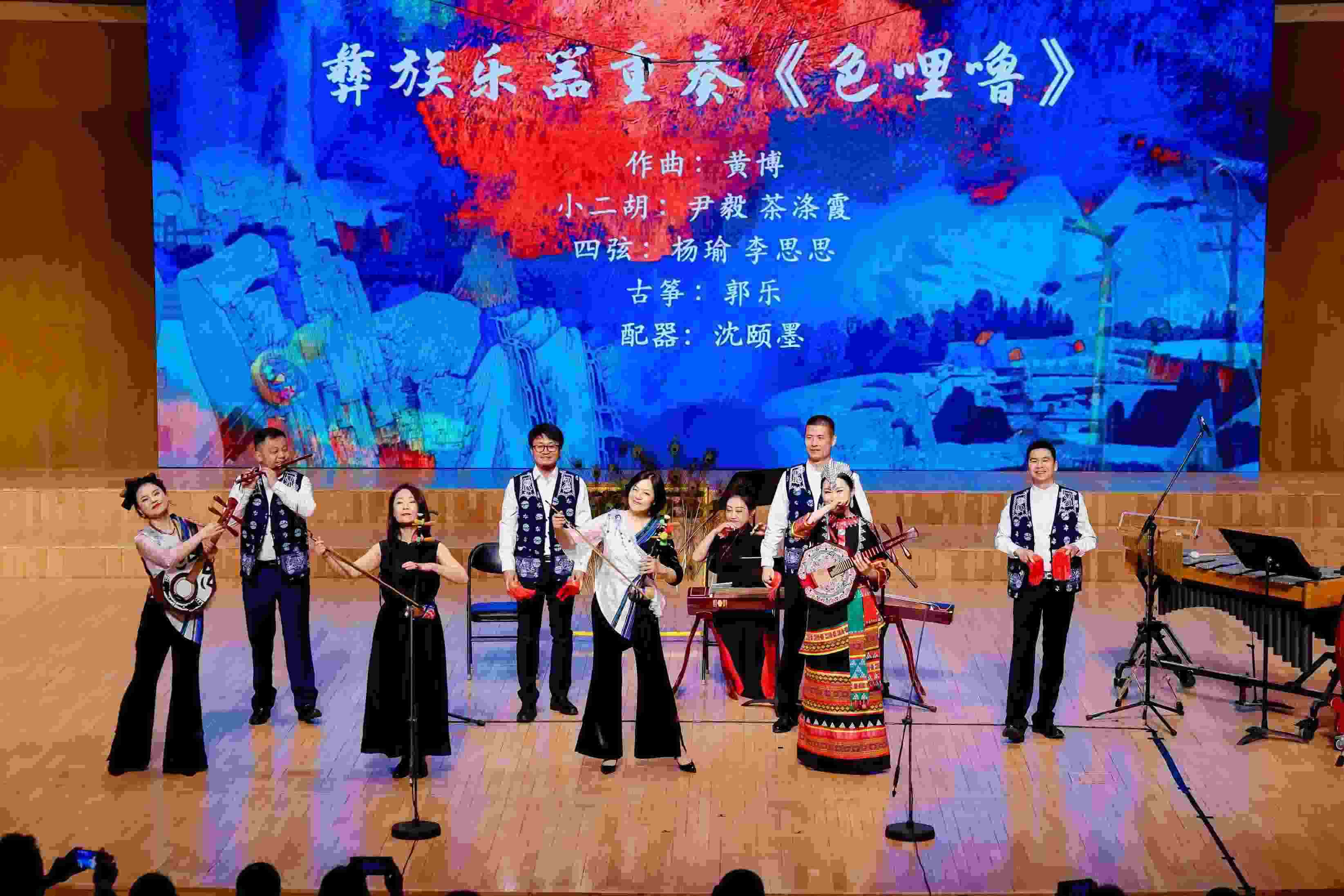 音樂會(huì)演出現(xiàn)場。學(xué)校供圖