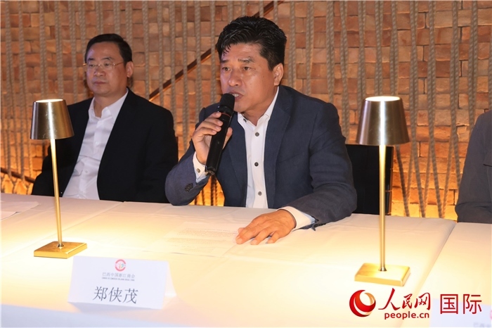 巴西中國浙江商會會長鄭俠茂在座談會上致辭。人民網(wǎng)記者 時(shí)元皓攝